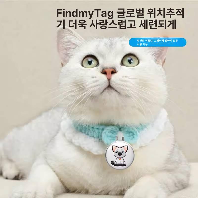 고양이 목걸이 미아방지 좌표 트래커 분실방지 실시간 애견위치추적기 개 반려견 펫 - 상세 이미지 2