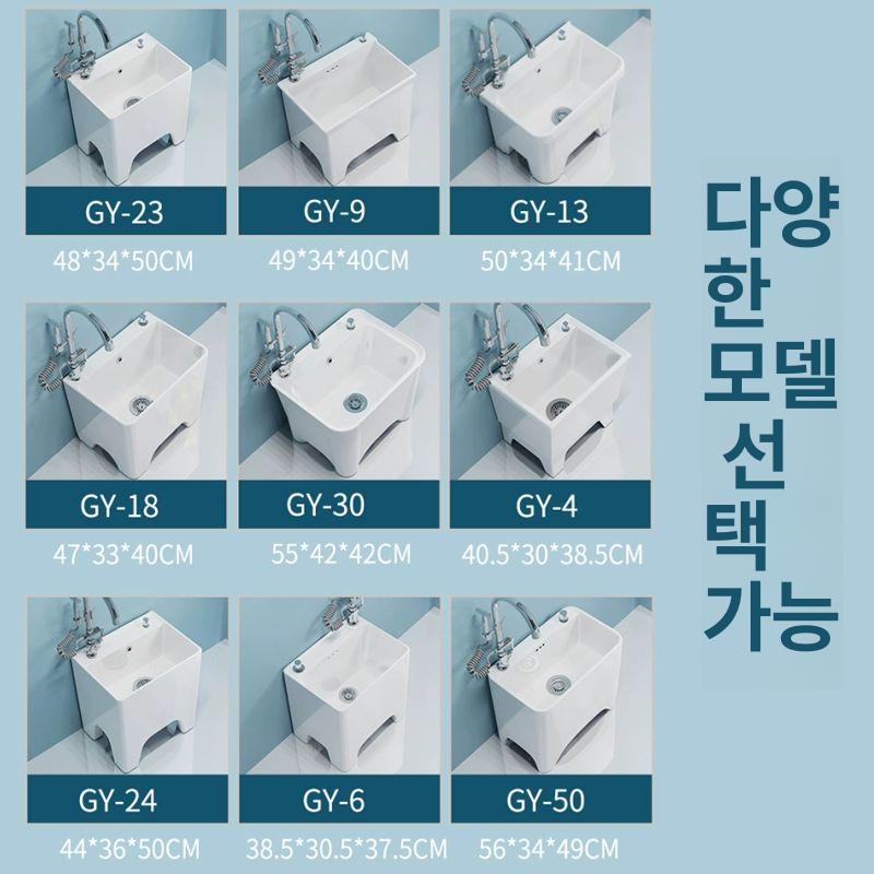 야외 사무실 걸레개수대 세척 주방 공장 간이 업소용 펜션 식당 걸레세정대 수도꼭지 - 상세 이미지 4