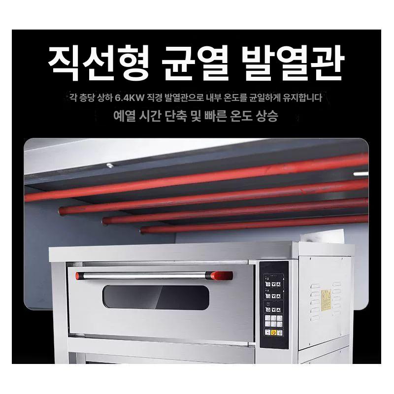 회전식 피자오븐 업소용 대형 전기식 화덕 제빵기 바비큐 그릴 가정용 스테인리스 - 상세 이미지 4