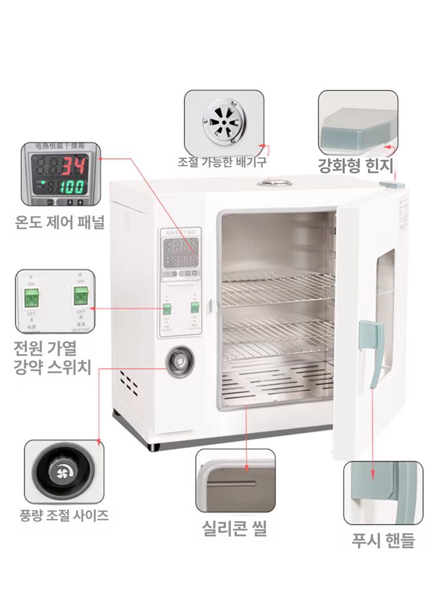 산업용 용접봉건조기 전기용접봉 상업용 보관함 항온 저장 오븐기 - 상세 이미지 2