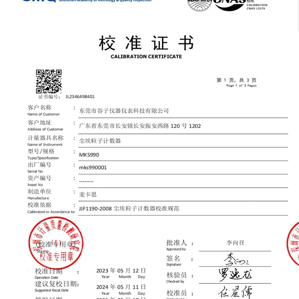 검출기 공기측정기 센서 가정용 초미세먼지 농도 습도 이산화탄소 포름알데히드 가스 - 상세 이미지 2