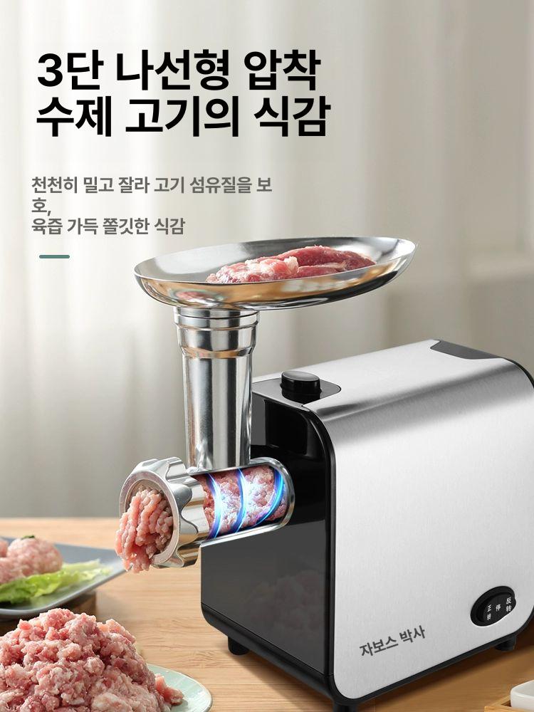 전동 분쇄기 기계 마늘 가정용 그라인더 다지기 고기 업소용 야채 고추 곡물 가루 - 상세 이미지 2