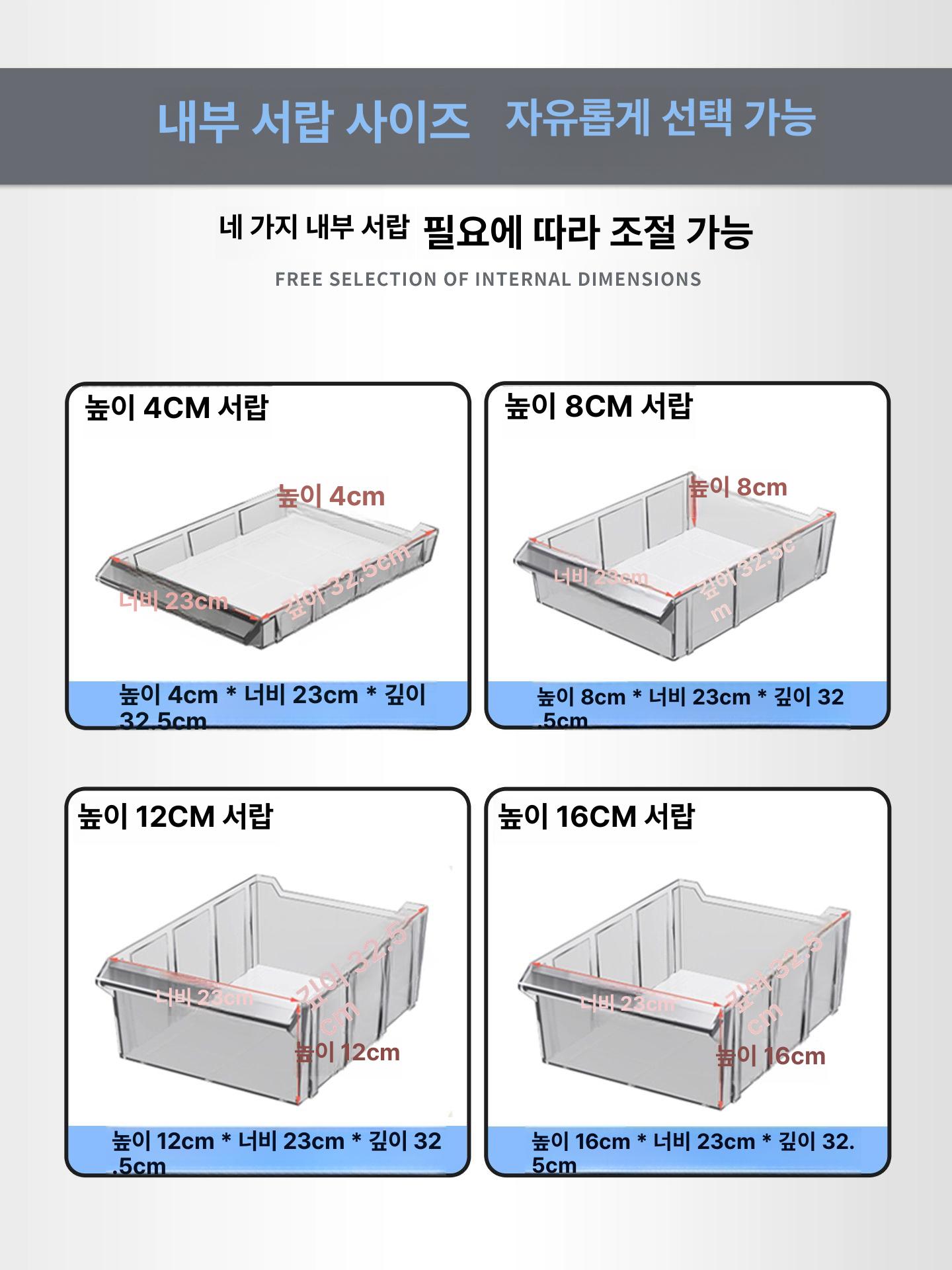 네일 수납장 미술 보관함 하부장 정리함 지류장 왁싱샵 서류 캐비닛도어 선반 슬림장 - 상세 이미지 4