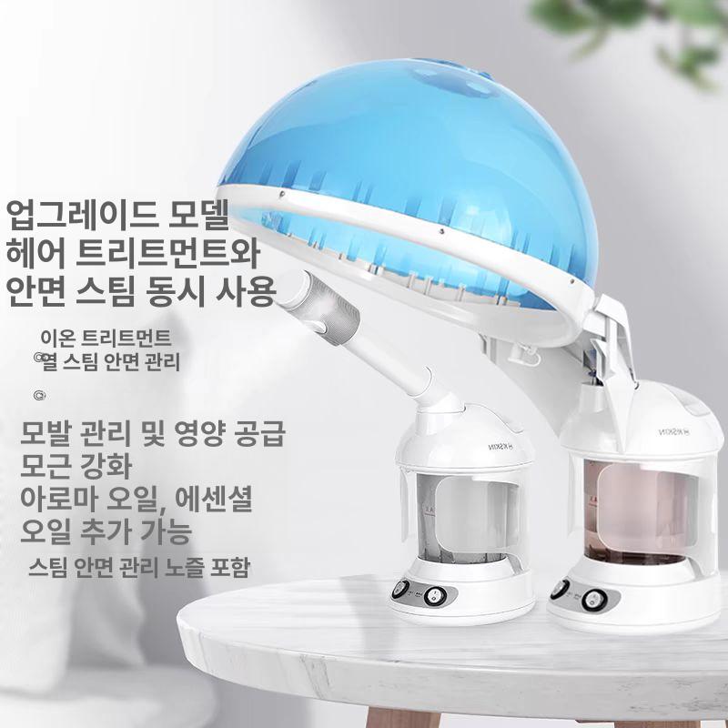 페이스 스티머 얼굴 피부 관리 미스트기 스팀 보습 - 상세 이미지 2