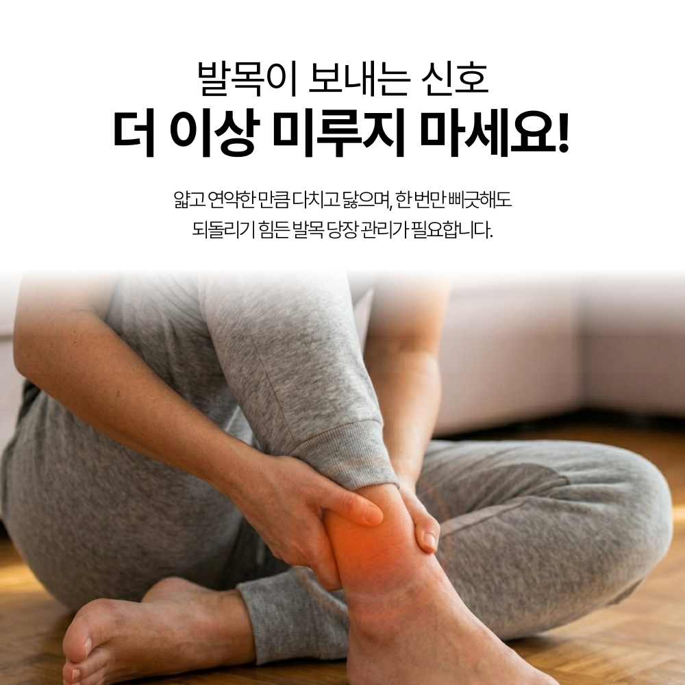 브메르 발목 보호대 2P 얇은 아대 축구 러닝 등산 - 상세 이미지 5