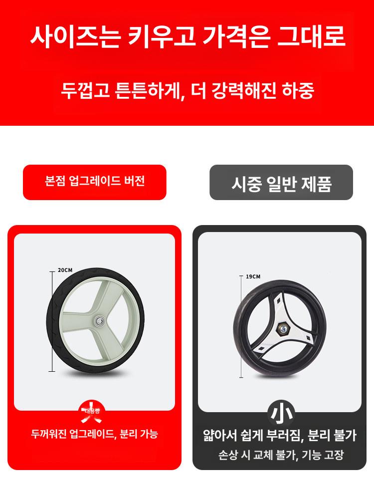 쇼핑 손수레 접이식 대형 캐리어 마트용 이동식 박스 바퀴 핸드카트 장보기 - 상세 이미지 3