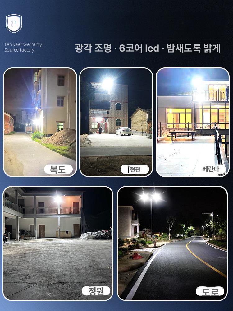 태양광 투광등 디밍 야외 정원 제어 초고휘도 램프 조명등 태양열 투광기 - 상세 이미지 5