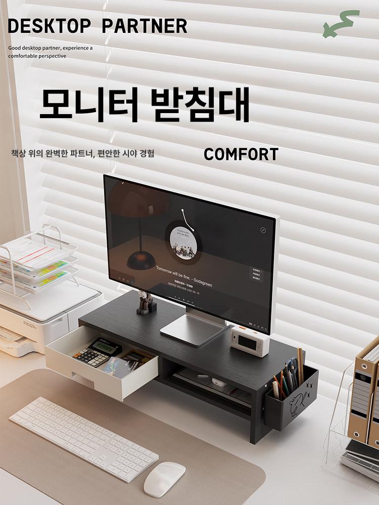 원목 우드 2단 컴퓨터 PC 모니터 받침대 스탠드 서랍 수납장 거치대 수납 랙 - 상세 이미지 2