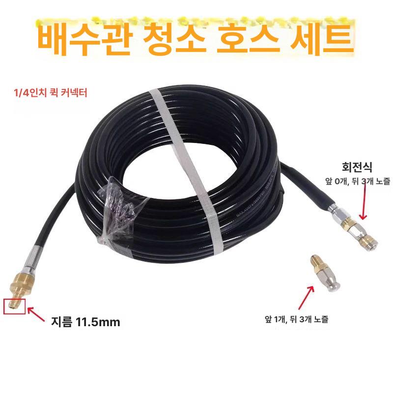 준설 플렉스샤프트 스프링 드릴 뚫는 드레인 도구 하수구샤프트 배관청소장비 클리너 - 상세 이미지 3