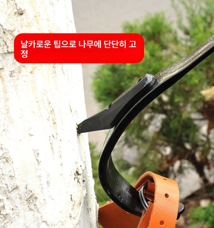 버클 승목기 미끄럼방지 나무등반 나무타기 고급 승족기 갈고리 나무 나무타는 아이젠 단조 - 상세 이미지 5