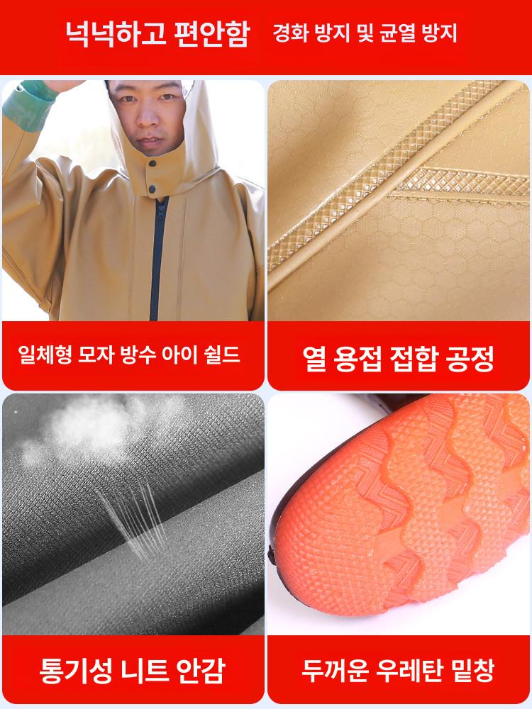 갯벌체험옷 갯벌 체험복 일체형 전신장화 해루질 원피스 - 상세 이미지 3