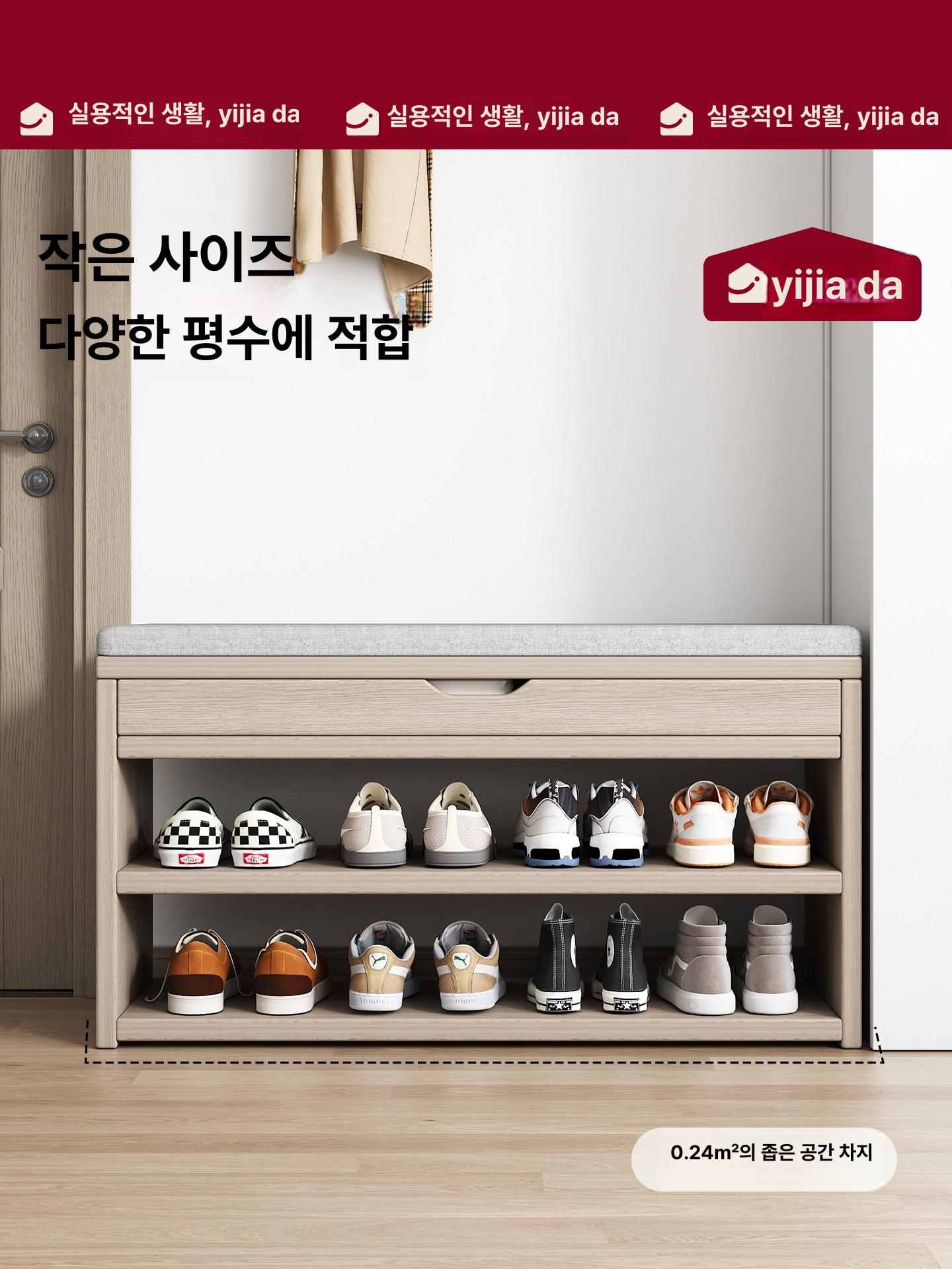 신발장 벤치 현관 의자 신발 스툴 수납 현관벤치 벤치신발장 - 상세 이미지 5