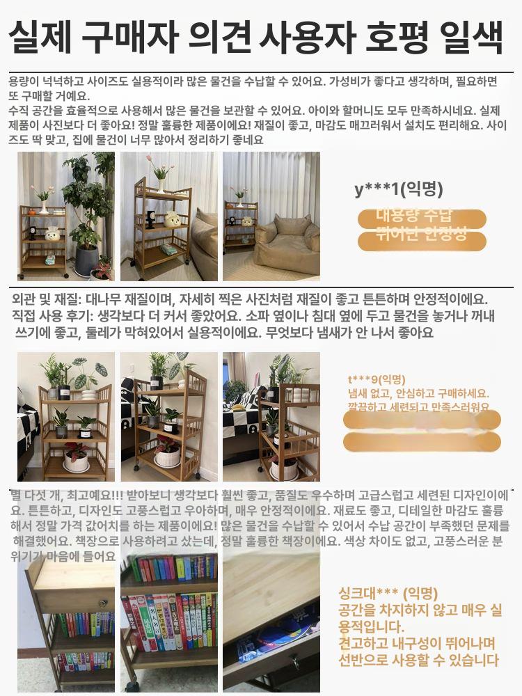 대나무 원목 3단 트롤리 이동식 틈새 수납 선반 화분대 공간 활용 - 상세 이미지 4