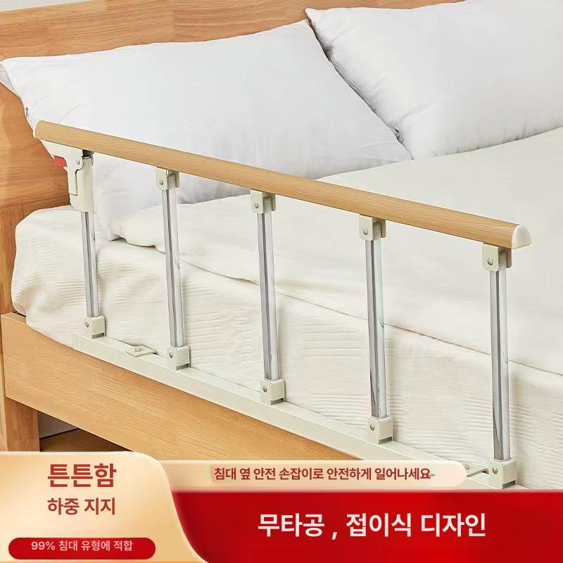 침대 난간대 가정용 안전 가이드 노인침대안전가드 손잡이 낙상 난간 방지 실버침대안전가드 - 상세 이미지 3