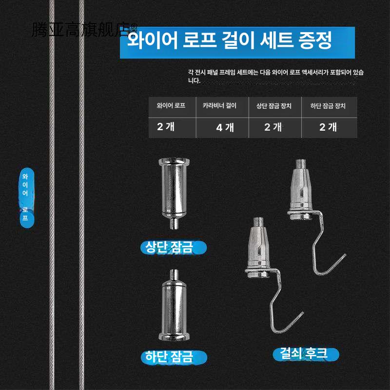 이동식 광고 전시대 파티션 철제 작품전시 - 상세 이미지 5