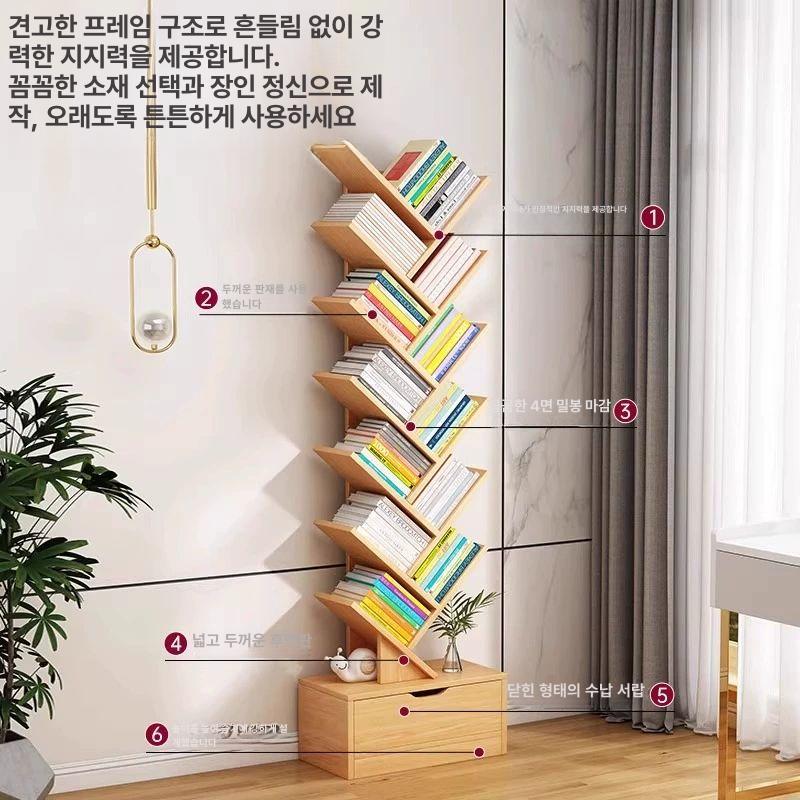 북타워 나무책꽂이 이동식 나무모양 틈새 시더우드 나무모양책꽂이 북선반 정리함 스탠드 - 상세 이미지 3