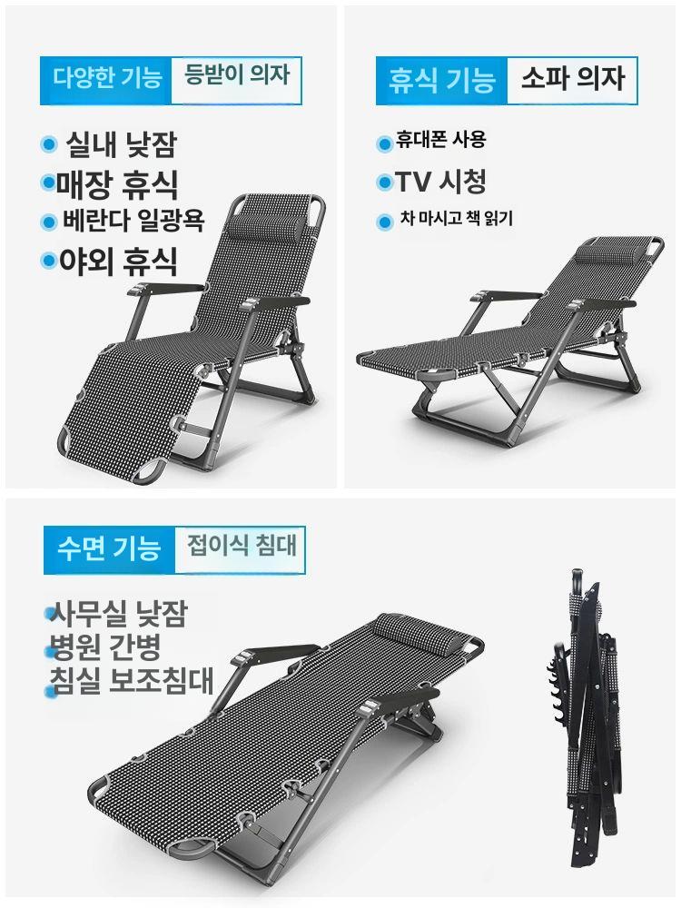 접이식 휴식의자 소형 리클라이너 등받이 야외 사무실 체어 레저 간편의자 간이 수유 - 상세 이미지 5