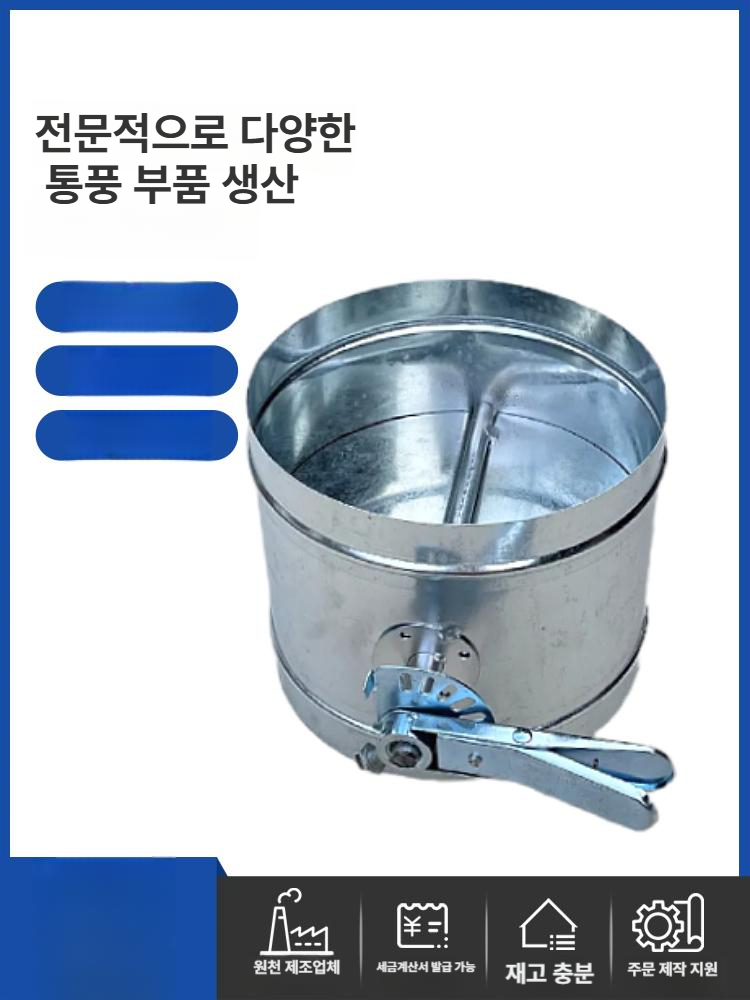 화목난로 연통 스테인리스 부속품 연도 구멍 파이프 자재 조절 벽난로 스텐 부자재 - 상세 이미지 2