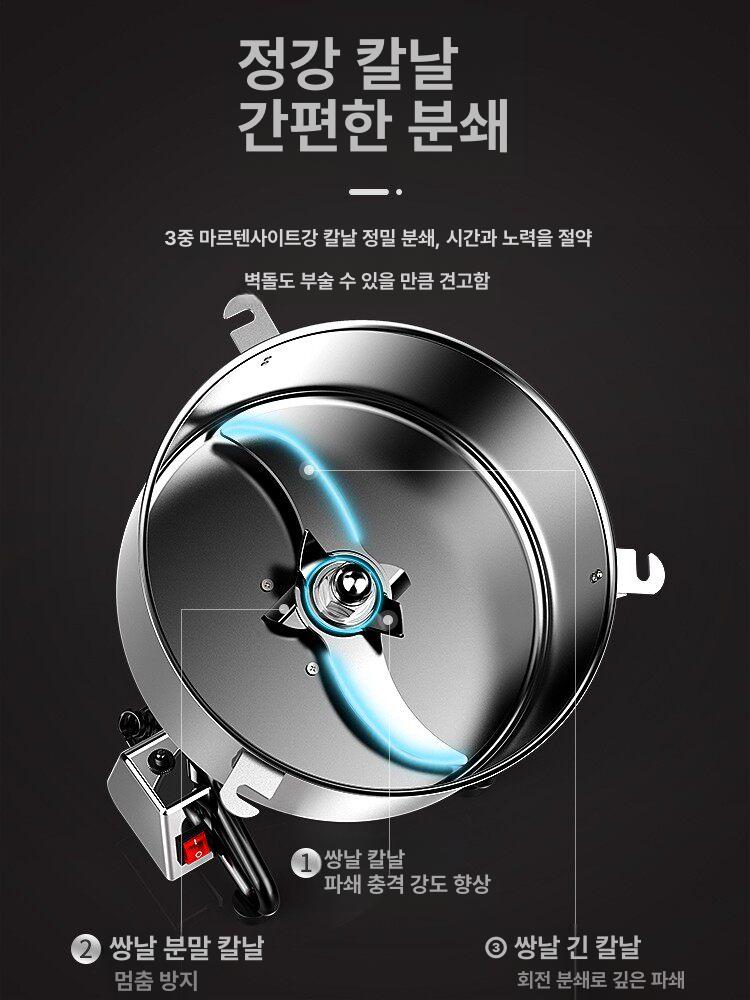 곡물 분쇄기 전기 맷돌 쌀 그라인더 콩 곡물분쇄기 두유 전기맷돌 가루 옥수수 건식 기계 - 상세 이미지 4