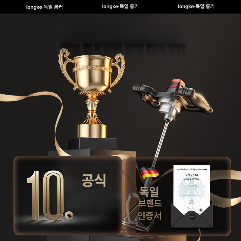 산업용 교반기 전동 대용량 강력 액상 거치대 배합기 믹서 몰탈 도료 전기 홀더 믹싱 - 상세 이미지 5