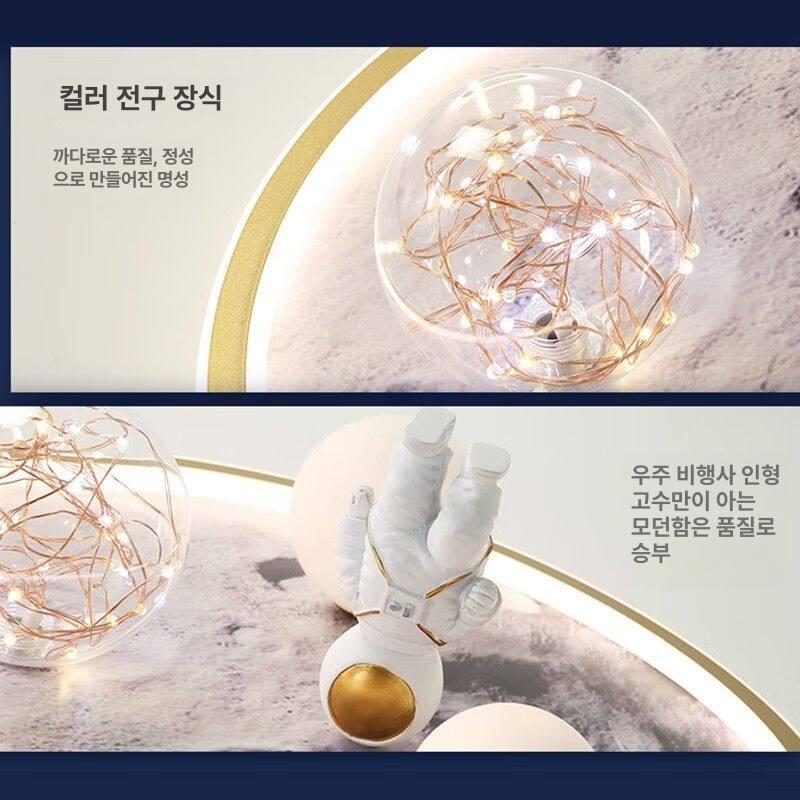 LED 방천장등 전등 간접 방등 원형 방등 방조명 별조명 침실 - 상세 이미지 5