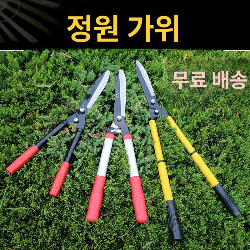 전문가용 트리머 정원용 원예가위 전정 일자형 전지가위 잔디가위 양손조경가위 벌초 - 상세 이미지 2