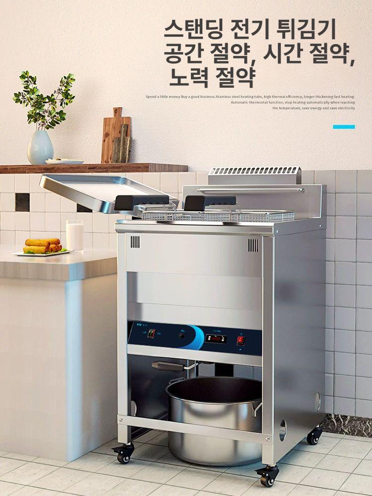 업소용 전기튀김기 가정용 탁상용 바스켓 튀김기계 탁상형 테이블형 식당 영업용 - 상세 이미지 3