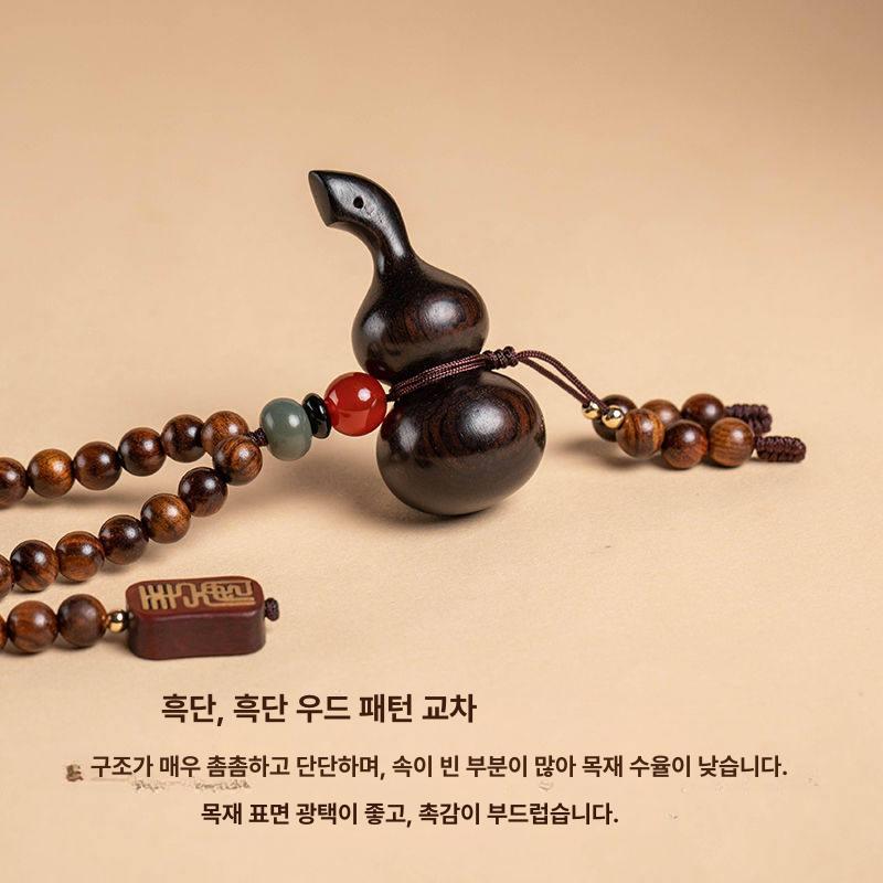 차량용 염주 로즈우드 운전석 기원 장식 행운 팬던트 자동차 내부 인테리어 걸이 - 상세 이미지 5