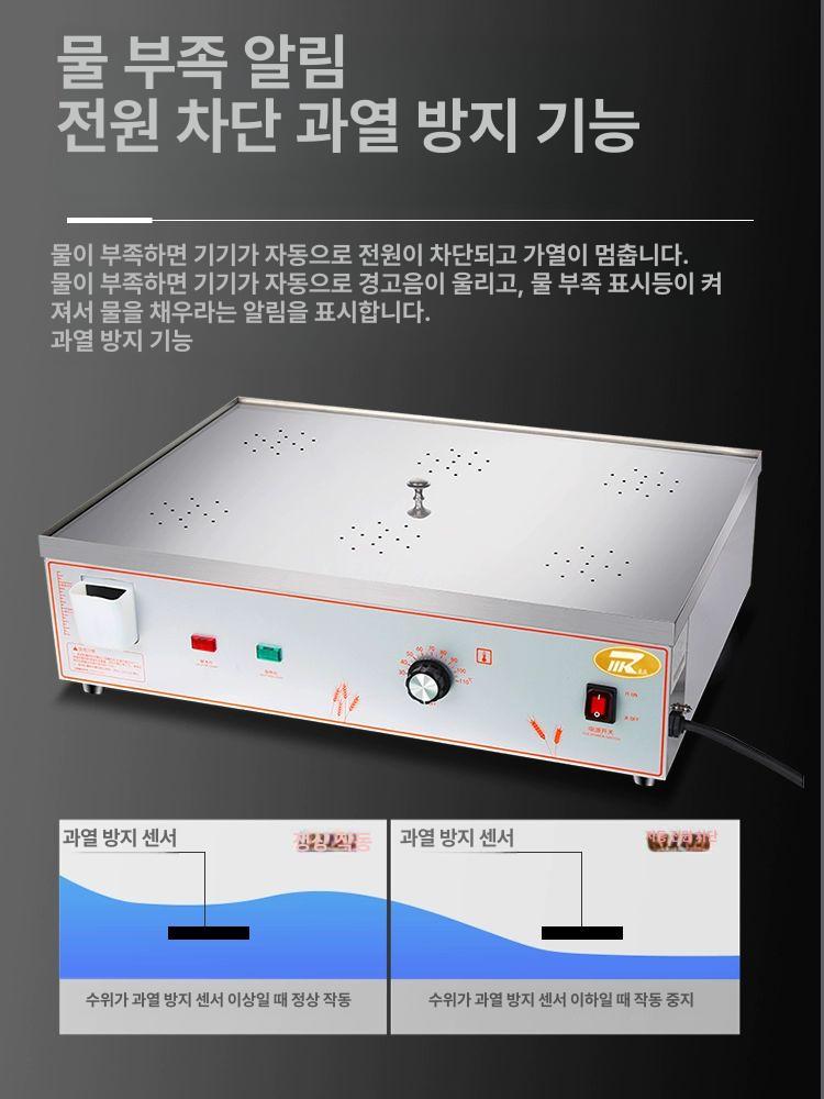 업소용 찜기 전기 찜솥 워머기 호빵 기계 조리기구 식당용 스팀기 - 상세 이미지 4