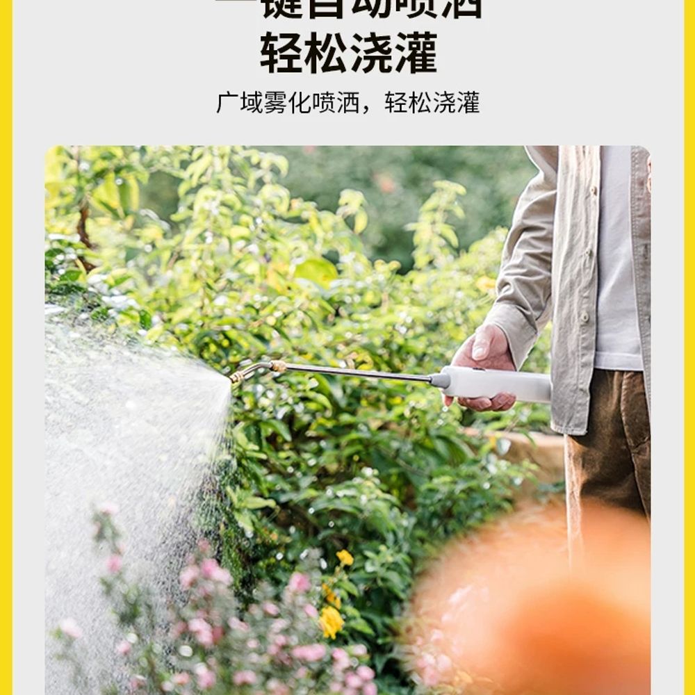 분사기 전기분무기 미니 원예 농업용 과수원 살충제 리튬배터리 펌프 충전 가정용 - 상세 이미지 4