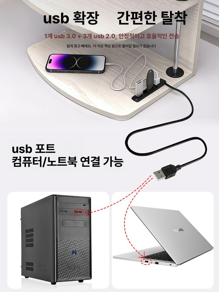높이조절 모니터받침대 노트북 USB확장 선반 스탠드 거치대 허브 정리 데스크테리어 - 상세 이미지 5