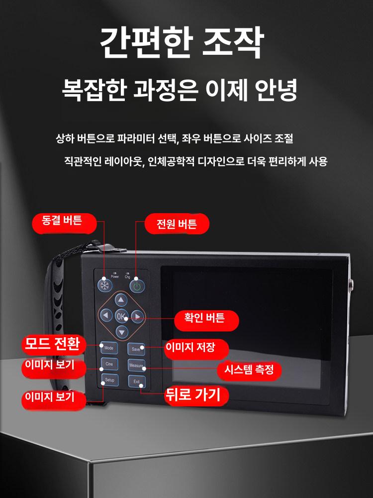 장비 초음파기 수의학 양 돼지 반려동물 임신진단 측정기 검사 프로브 스캐너 - 상세 이미지 2