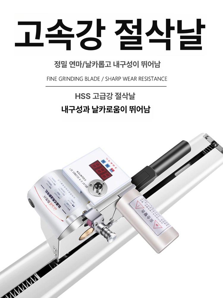 고속 절단기 대용량 원단 기계 패브릭 - 상세 이미지 2