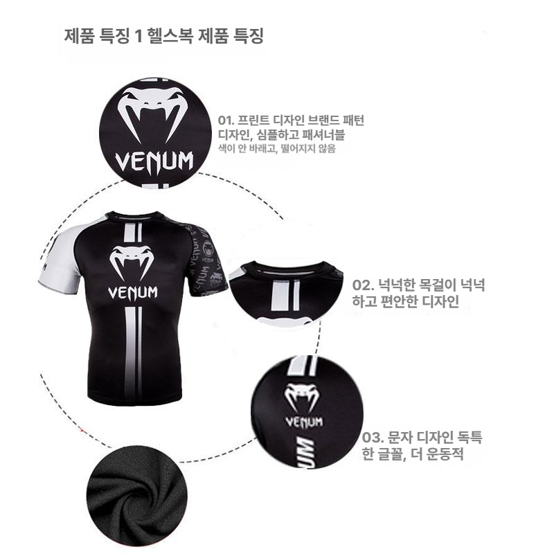 ufc 트레이닝복 주짓수 격투기 훈련복 킥복싱 쇼츠 스포츠 바지 무에타이 반팔티셔츠 - 상세 이미지 4