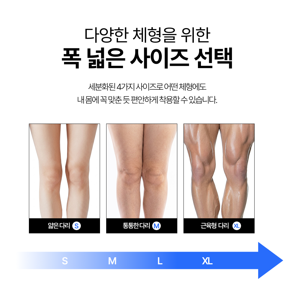 일감생활 논슬립 무릎 보호대 일체형 러닝 슬개골 헬스 이미지 7