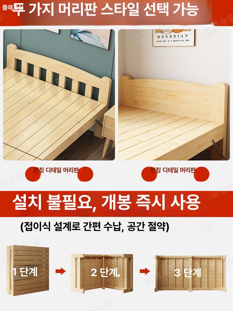 접이식 침대 프레임 철제 깔판 조립식 침대프레임 퀸 받침대 폴딩베드 매트리스 접이식침대 - 상세 이미지 4