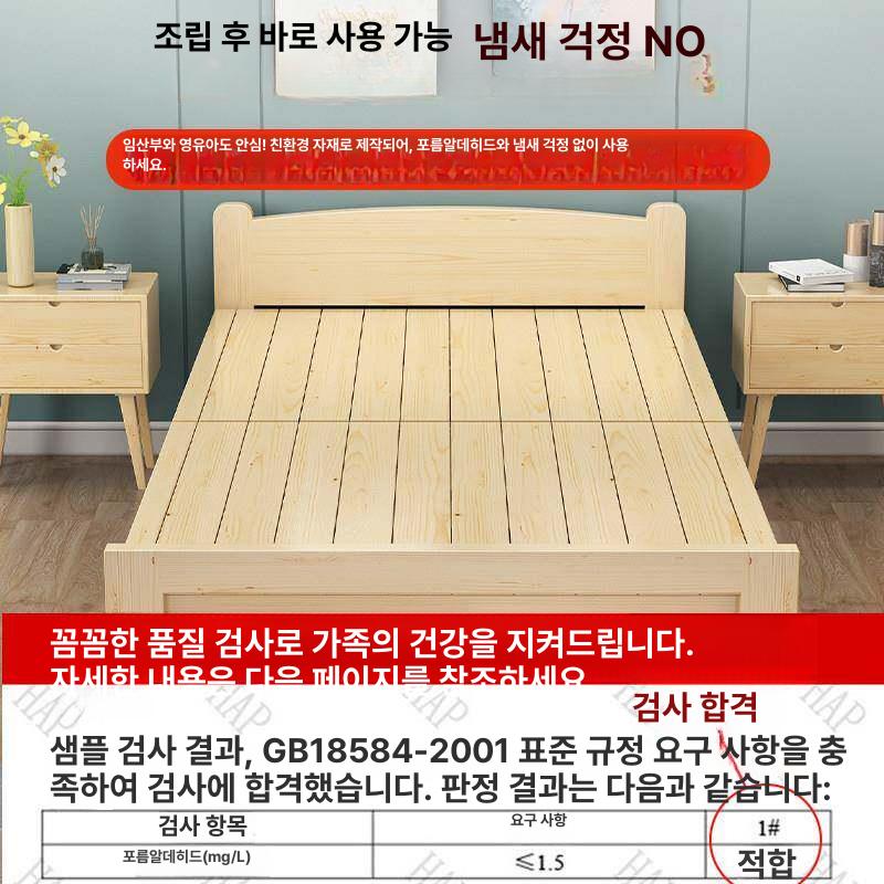 사무실 간이 접이식침대 1인용 가로 닫힌 원목 세로 평상형 - 상세 이미지 5