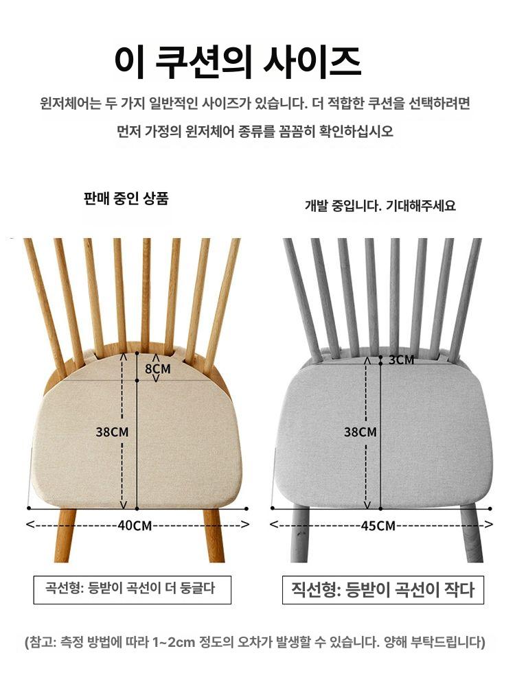 미끄럼방지 식탁방석 북유럽 쿠션방석 의자시트 패브릭 의자방석 끈방석 체크 - 상세 이미지 3