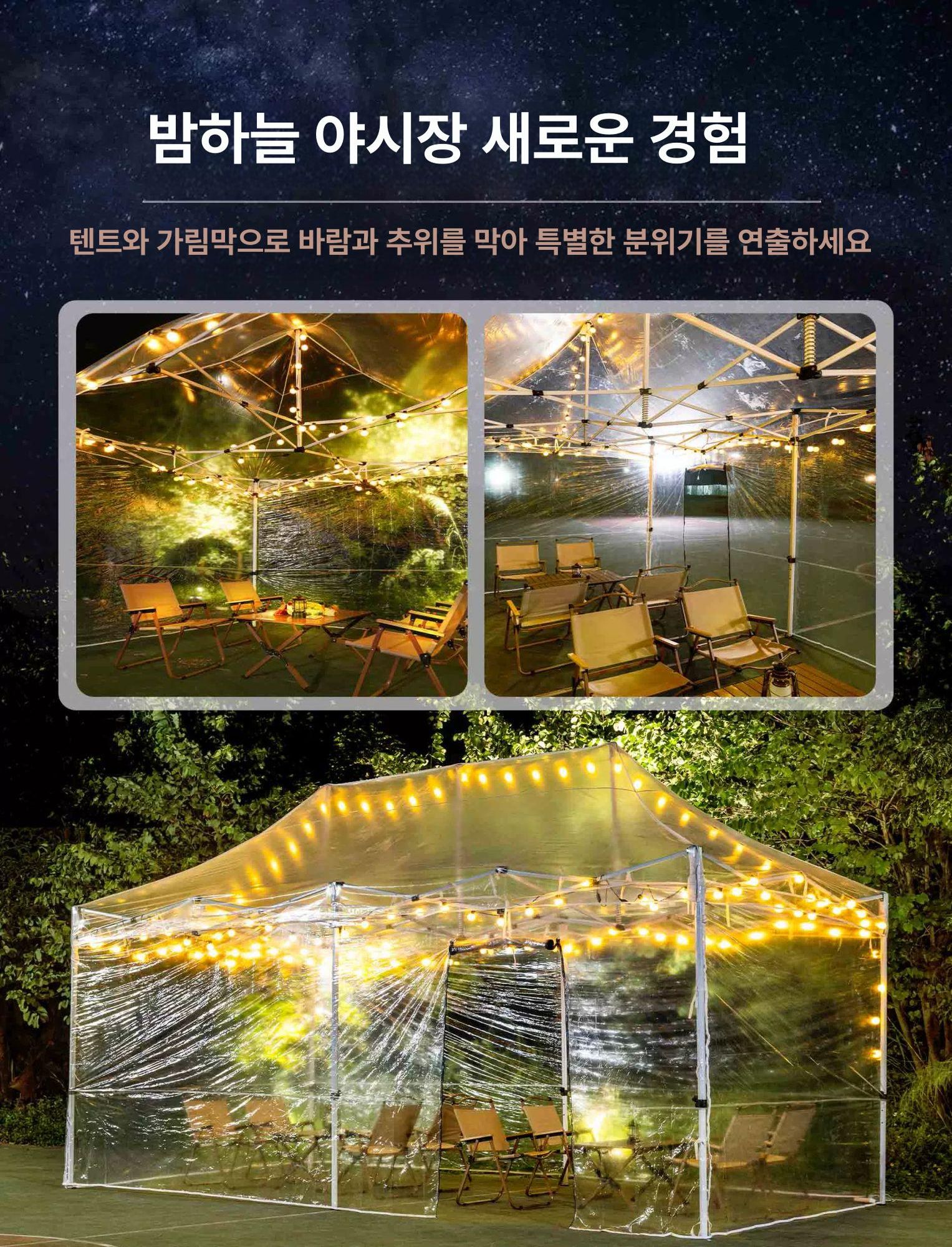 방풍 천막 투명 행사용 방한 행사용천막 보온 임시 투명천막 캐노피 테라스 텐트 포장마차 - 상세 이미지 2