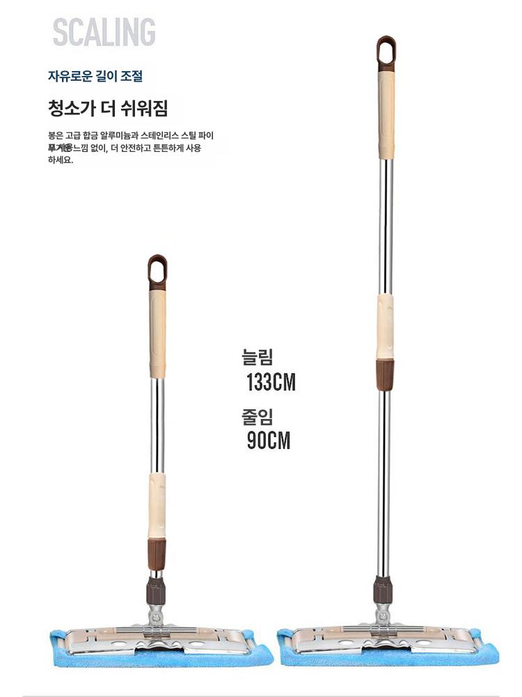 물걸레 청소밀대 청소기 밀대걸레 마포 마대 - 상세 이미지 5