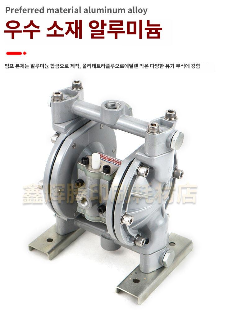 스테인리스 다이아프램펌프 산업용 공압식 부식방지 내식성 고압 모터 액체이송 - 상세 이미지 3