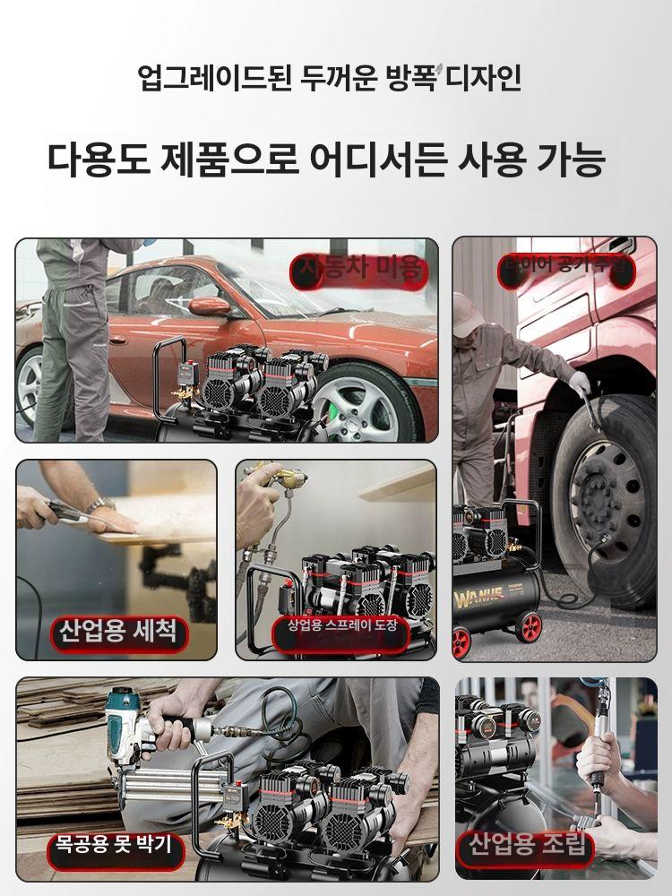 에어리시버 콤프레셔 저소음 알루미늄 고압 콤프레샤 에어통 에어탱크 가로형 - 상세 이미지 5