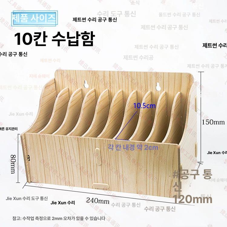 거치대 헌금봉투꽂이 아크릴 상자 전시대 기독교 헌금함 선반 목재 교회용품 헌금꽂이 - 상세 이미지 5