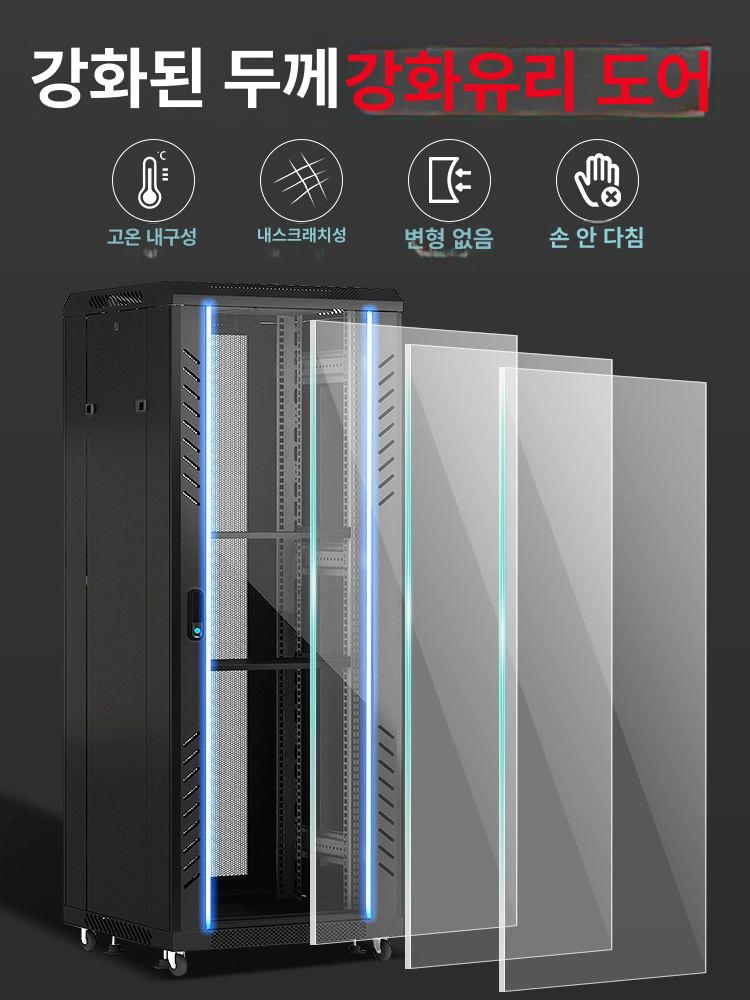 전산실 렉장비 컴퓨터 선반 서버실 허브 서버랙 캐비닛 서버보관함 네트워크 통신장비 - 상세 이미지 2