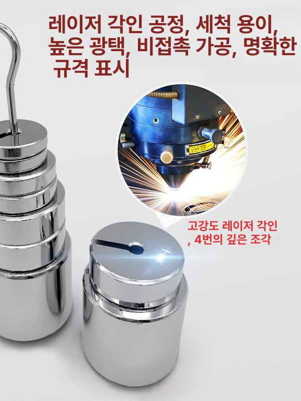 표준분동 무게추 실험용 캘리브레이션 저울 원형 산업용 평형추 분동세트 케이스 - 상세 이미지 3