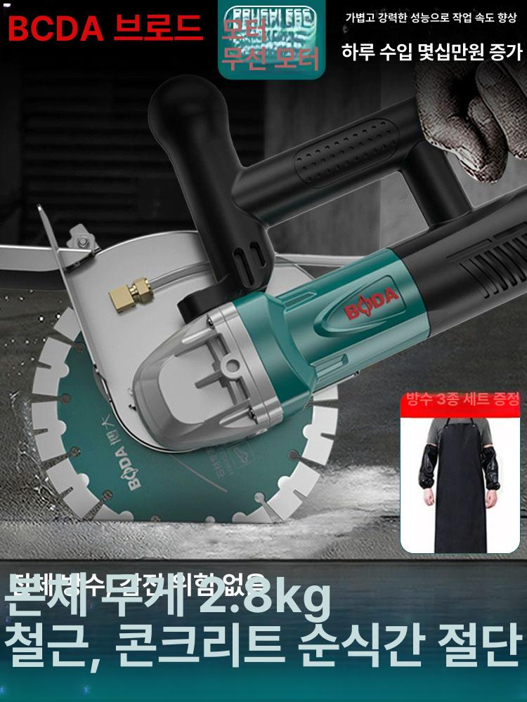 콘크리트절단기 엔진식 컷팅기 홈파기 톱날 도로 절단기 아스팔트 벽체 절단 커팅기 그라인더 - 상세 이미지 2
