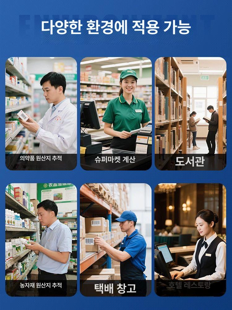 바코드스캐너 핸드형 스캐닝 슈퍼마켓 유선 표준 보관 자동 인식기 물품 바코드 전방향 - 상세 이미지 2