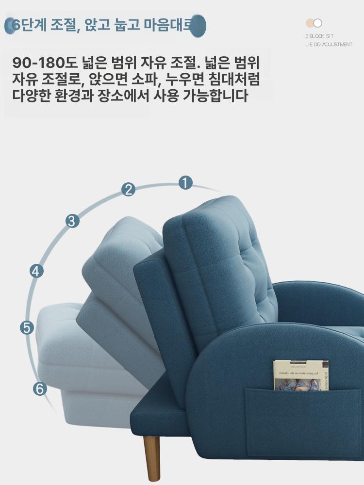 1인용 리클라이너 독서 효도 거실 암체어 휴식 국민수유의자 침실 흔들의자 안락 - 상세 이미지 3