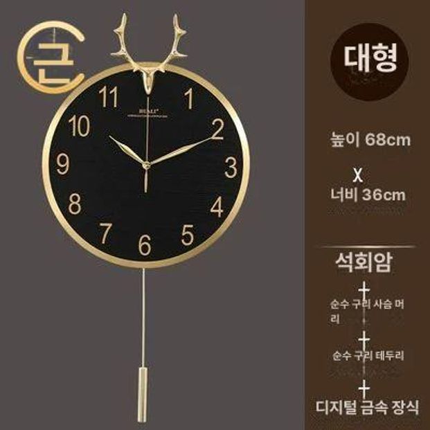 벽시계 거실 인테리어 무음 현대적 감성 북유럽풍 홈 데코 신혼집 선물용 미니 시계 - 상세 이미지 3