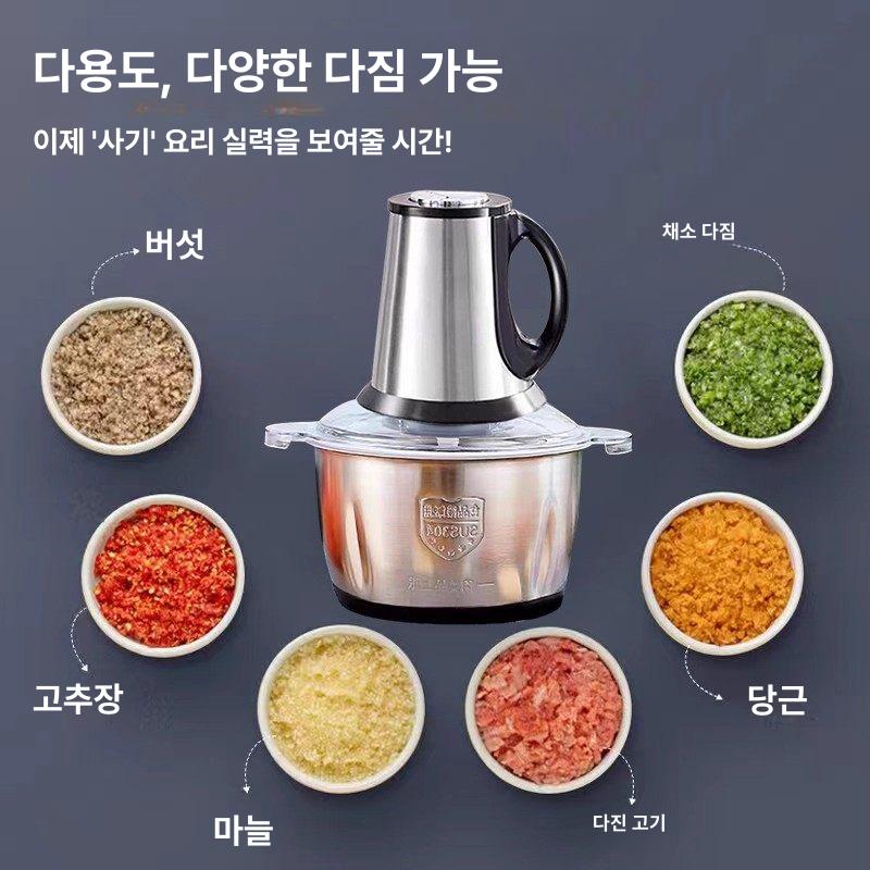 다용도 블렌더 믹서분쇄기 가정용 대형믹서기 다지기 과일 김장용 푸드프로세서 - 상세 이미지 3